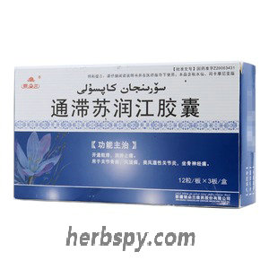 Tongzhi Surunjiang Jiaonang for rheumatoid arthritis or sciatica